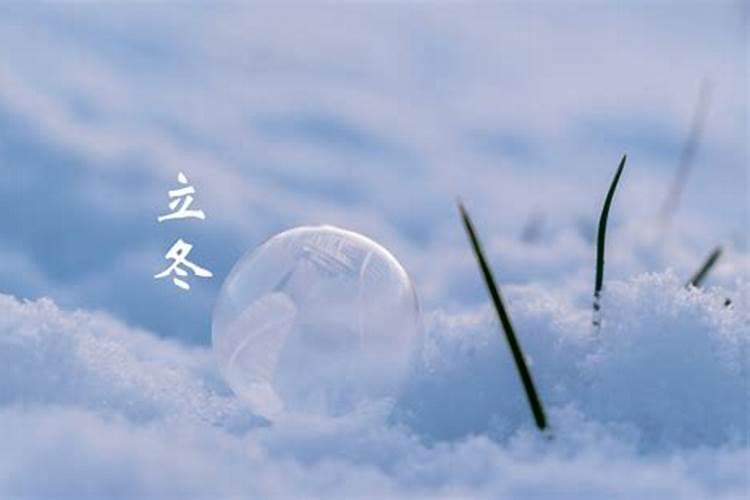 2022年冬至什么时候烧纸最好冬至烧纸时间上有什么讲究吗