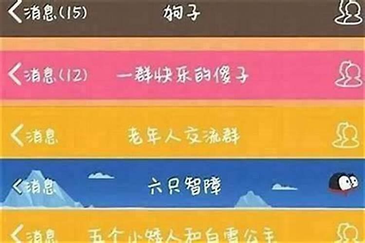 有什么好的旺财名字？