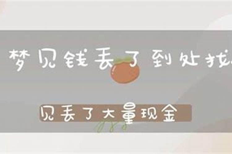 梦到厕所很脏是什么预兆？
