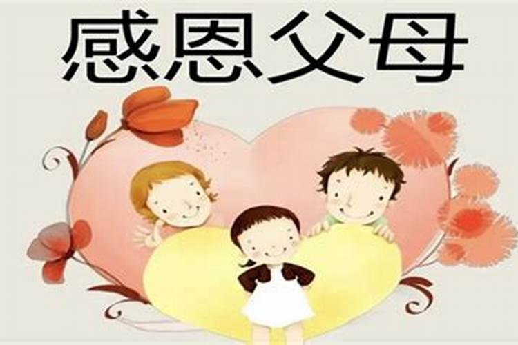 鬼节为什么不能回娘家