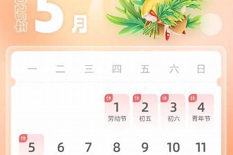 ...帮忙算下起运时间:女,1985年农历9月24日,未时或者申时出生...
