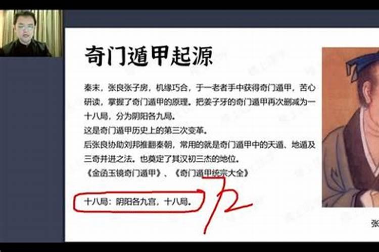 张天师是什么人？