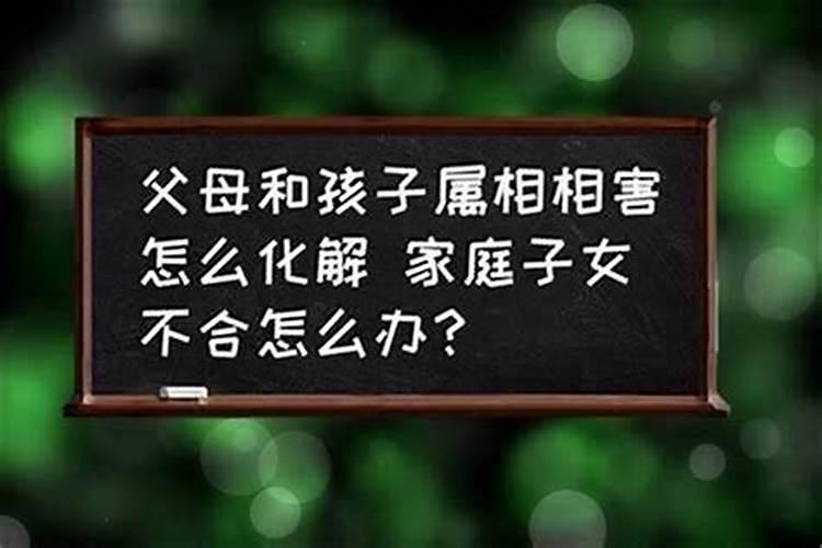 ...算命先生说我们是断头婚,大婚不合,在一起十几年,俩个孩子百度...