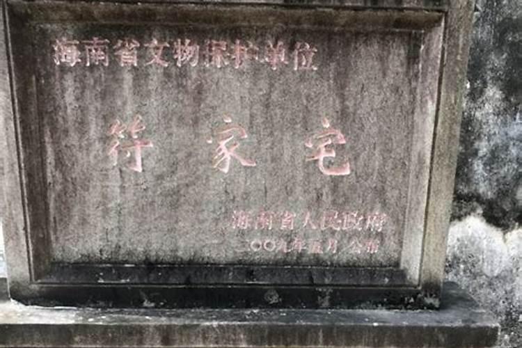 文昌的大宅有哪些