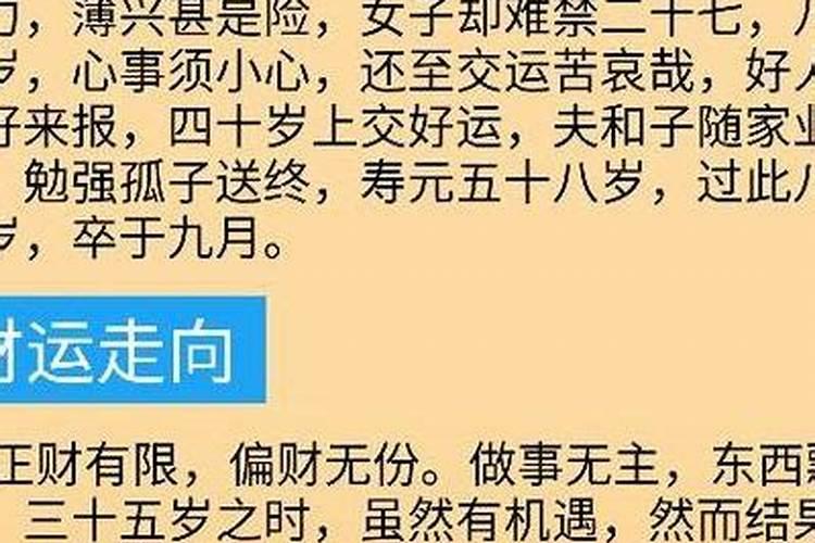 梦见自己老婆怀了别人的孩子的预兆