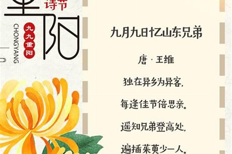 烧衣节是啥意思
