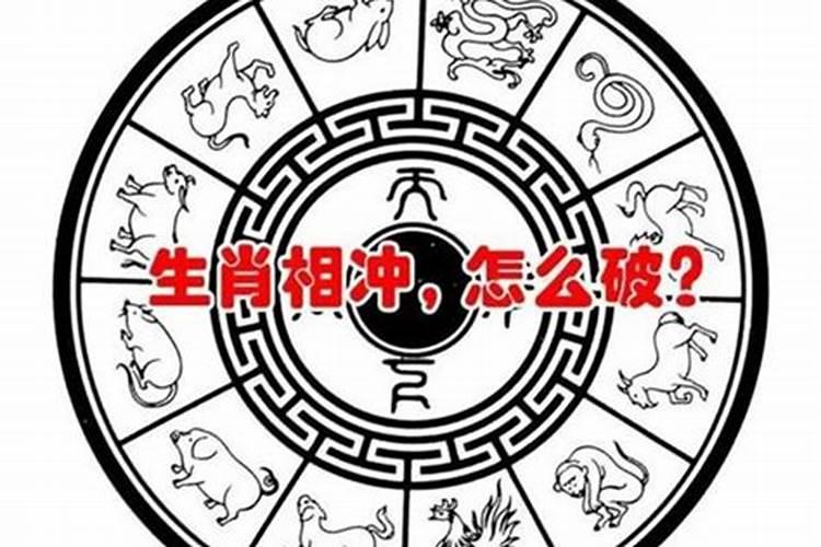 历史上属相不合的好夫妻 夫妻属相不合可以化解吗
