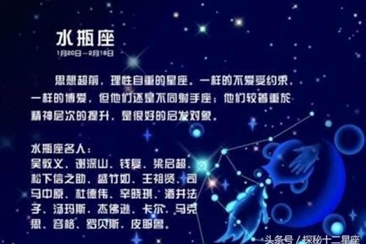 2025年6月水瓶座运势