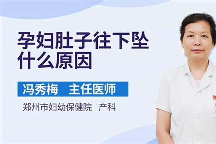 关于流产的费用