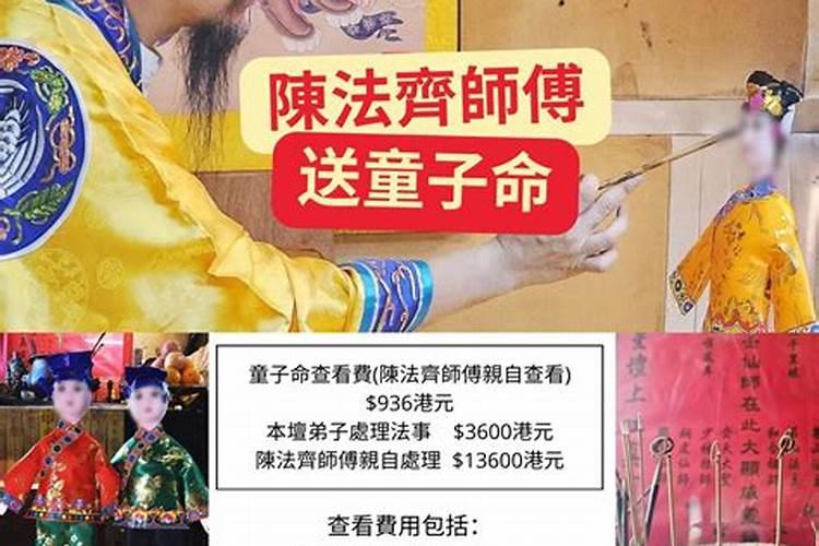 高铁乘务专业就业前景好不好