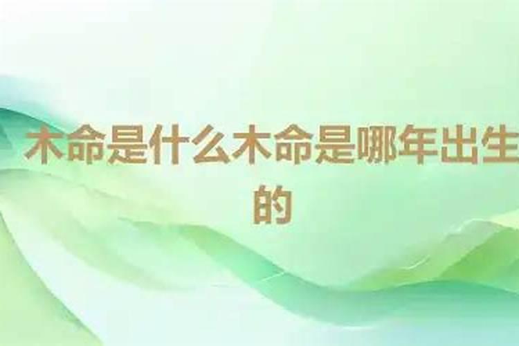 本命年蛇年要注意什么佩戴什么
