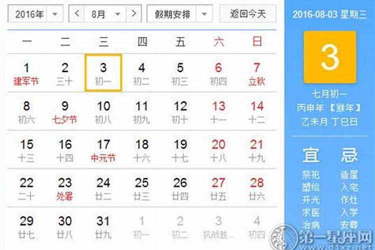 女…我是七三年十月初一…阳历…十月二十六问下婚姻…和财运…谢谢百...
