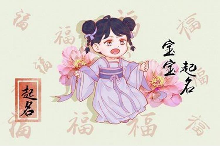 2020立秋生的属鼠孩子好吗 立秋当天生孩子好不好