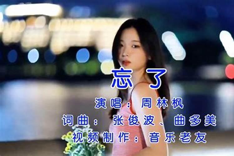 生辰八字出生时间忘了,怎么根据出生时间算生辰八字