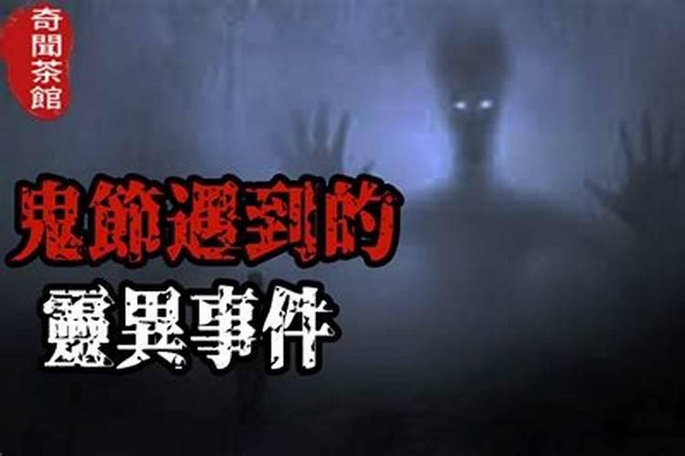 求一部恐怖片名