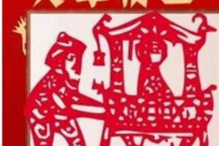 1987年正月初二的命运