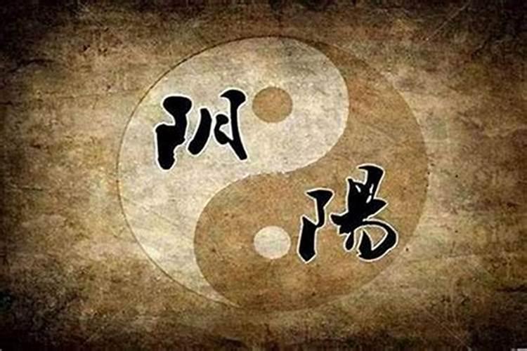 八字算命易学说怎么样？算的准确吗？