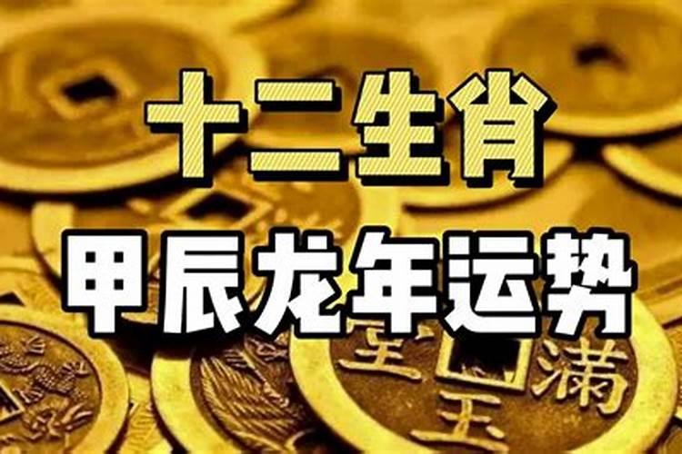 百度上属相命运准不准,万年历上面写的属相命运准吗？