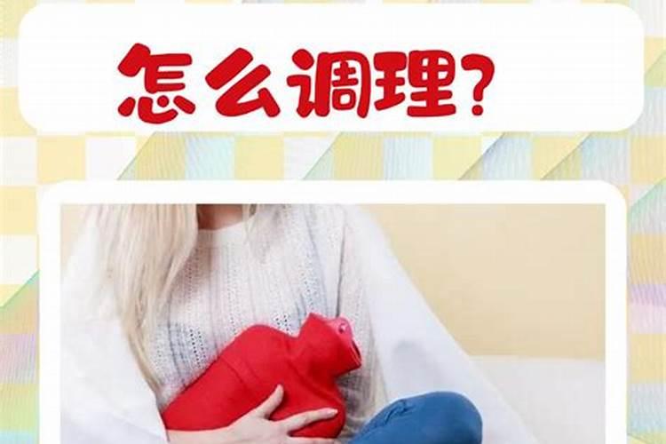 女八字太寒,五行水太旺,如何调整