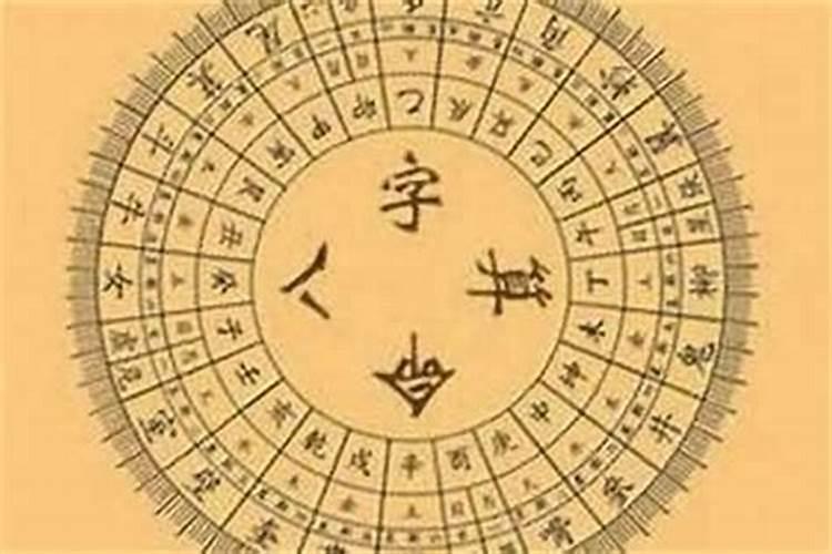 1993年闰三月出生命理怎么样 一生运势详解？