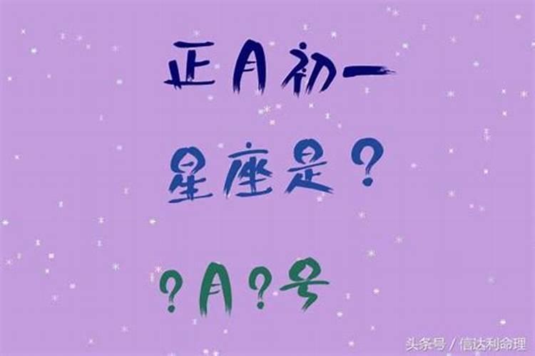 八字合婚怎么看合几个字 八字合五字注定良配？