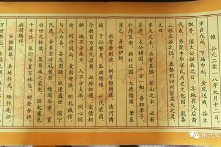 中元节佛教念什么经
