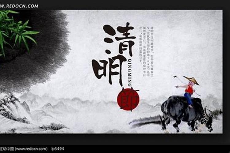 清明节踏青的含义是什么