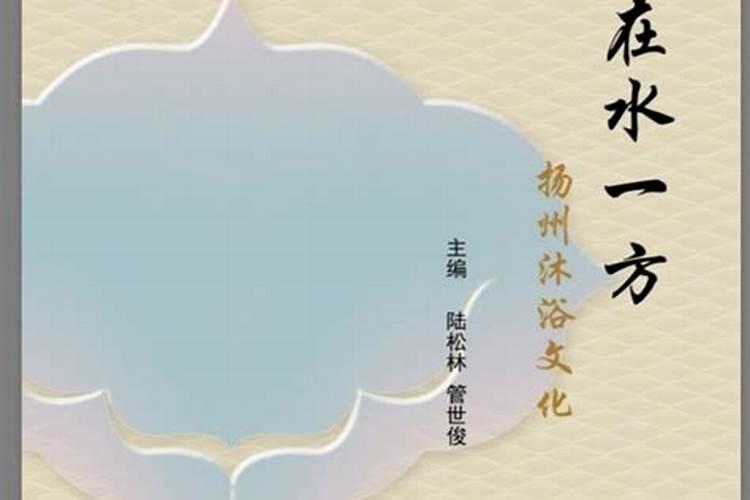 小年能洗澡洗头吗