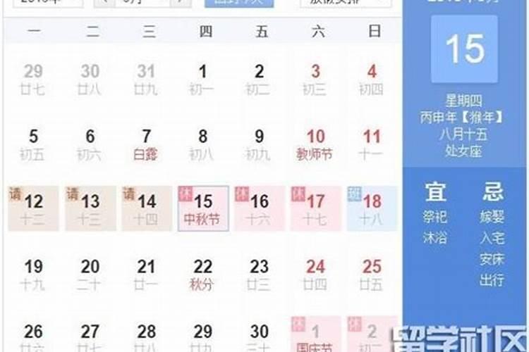 本命年可以戴本命属相吗