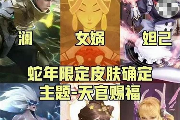 王者拜访好友灵宝如何得小年糕