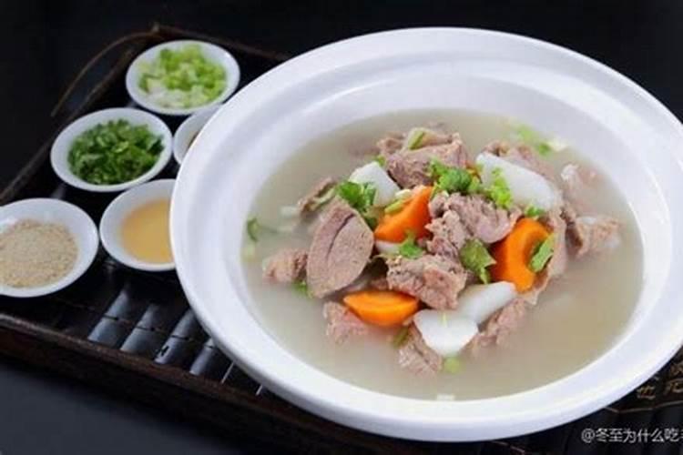 冬至吃羊肉的习俗是从什么时候开始的？