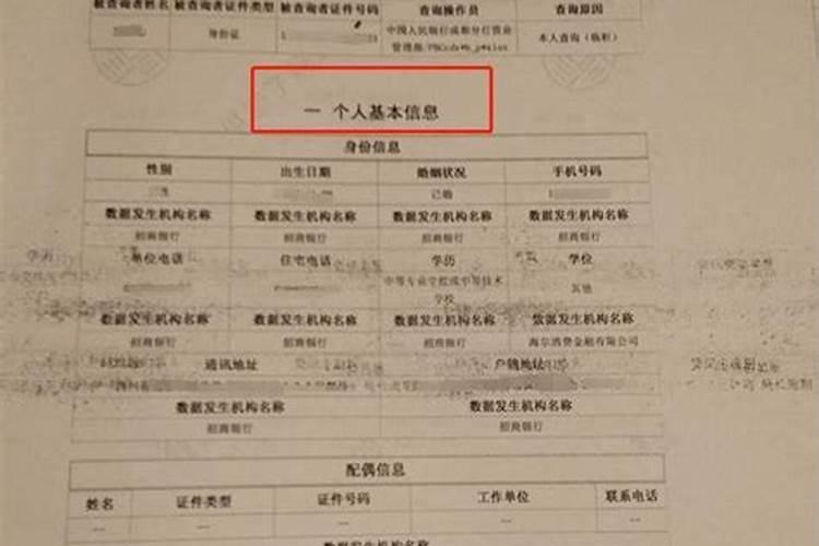 2026犯太岁的属相都是什么