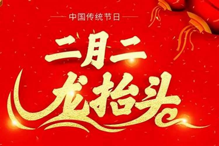 83年腊月初一男是什么命？