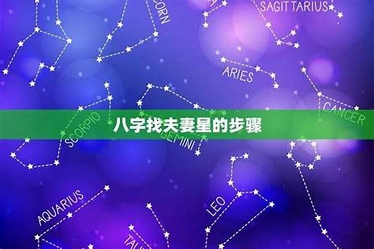 补财库最简单的方法