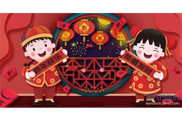 拜年的来历简短