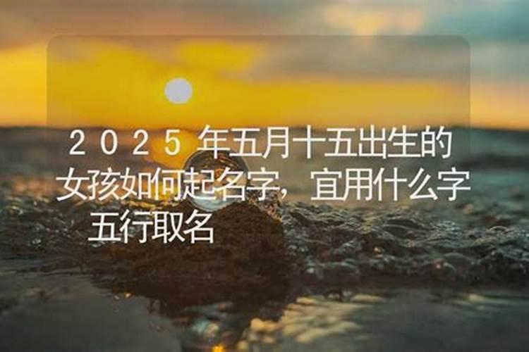 1975年7月15日出生,2025年7月1日办理身份证有效期多久？