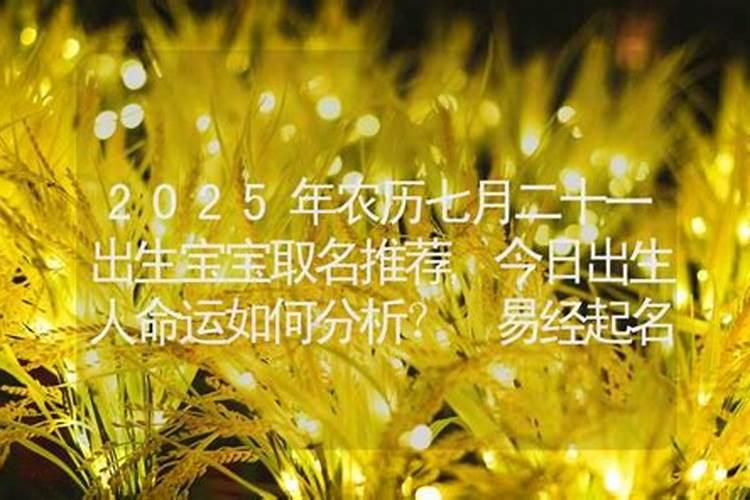 1968农历年8月8号,阴历润七月十五出生的人,以后是哪天过生日因为润七...