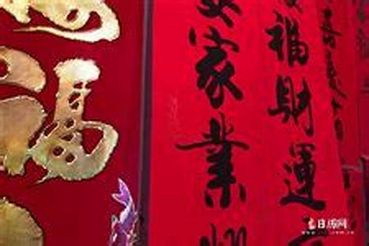 1955年1月5曰是阳历几月