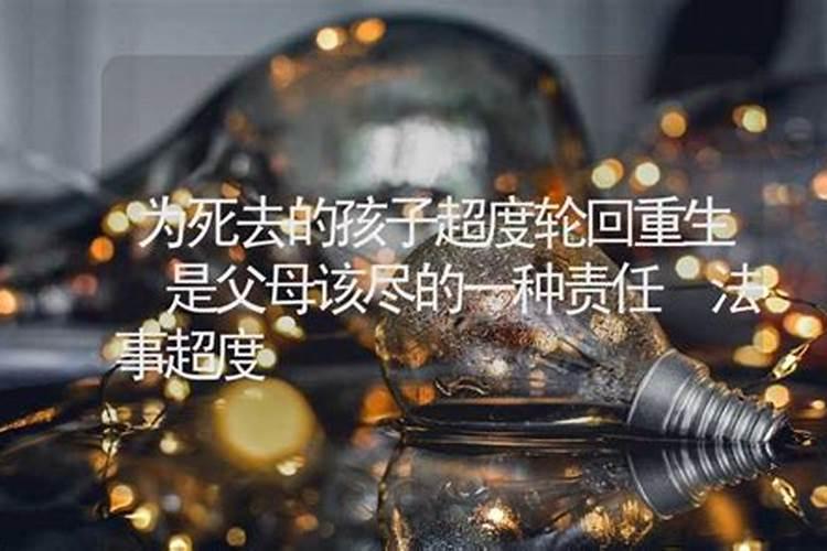 做梦梦到家人得了大病,求周公解梦。