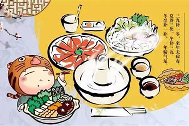 冬至祭奠要烧几个菜