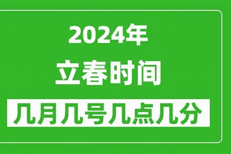 生辰八字算出来的寿命准吗,周易生辰八字计算寿命准不准
