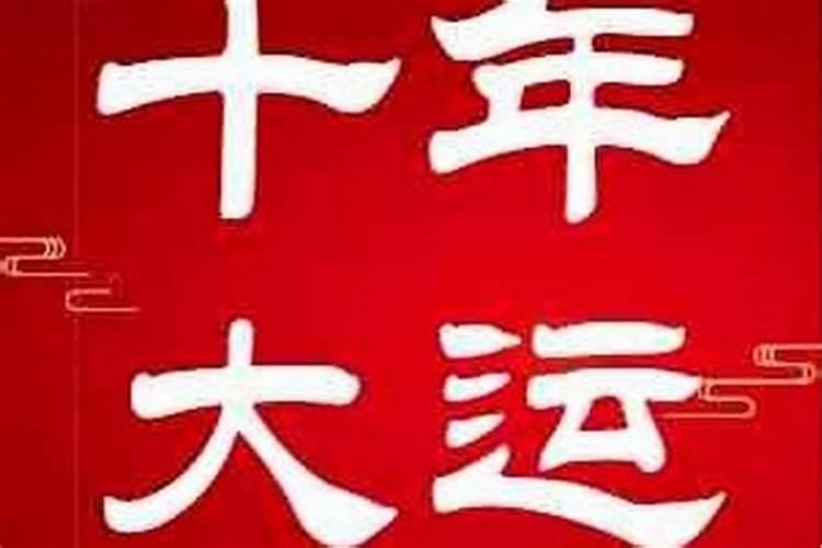 2025年属牛人的全年运势1997出生