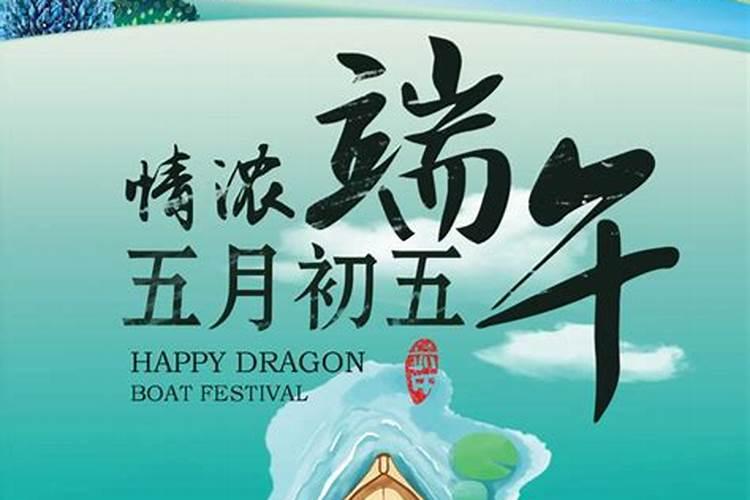 端午小长假适合旅游的地方有哪些
