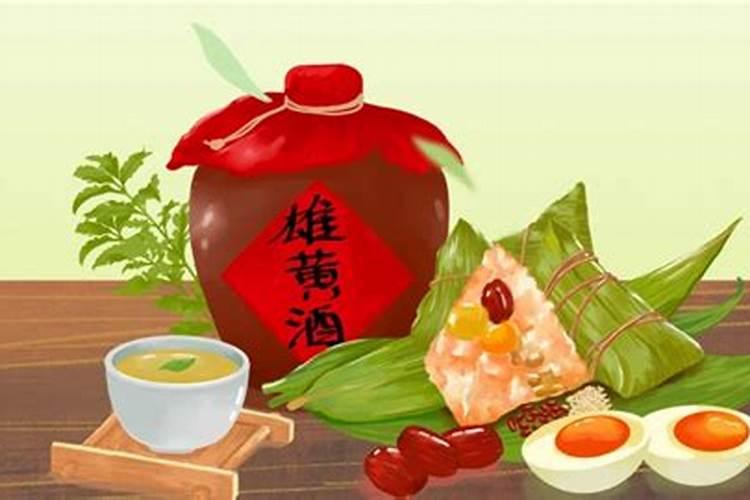 端午节五黄是什么
