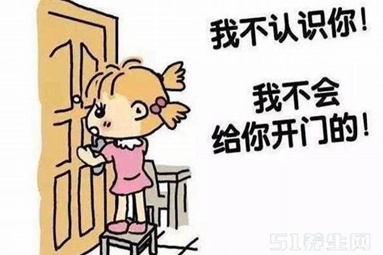 梦见陌生人进自己家里是什么意思 梦见陌生人进自己家里有什么预示