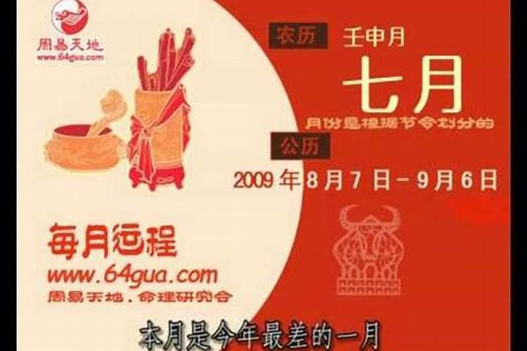 84年2025年属鼠人的全年运势