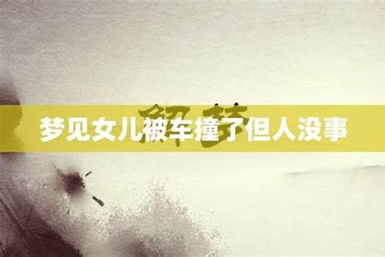 属牛的和属鼠的人在一起合不合适？