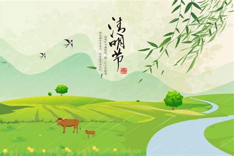 生日赶上清明节怎么办