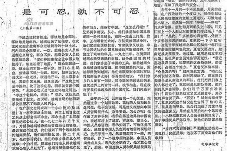 财神上香的正确方法