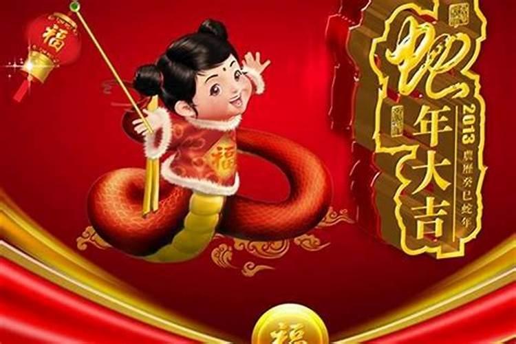 正月十五出什么生肖